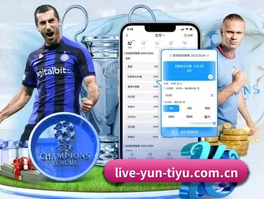 live-yun-tiyu.com.cn APP